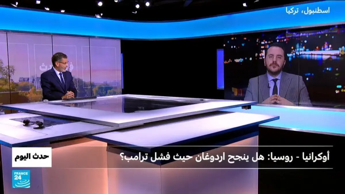 حدث اليوم - أوكرانيا - روسيا : هل ينجح اردوغان حيث فشل ترامب ؟