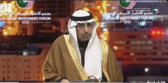 الفالح: الولايات المتحدة أكبر مستثمر أجنبي في السعودية