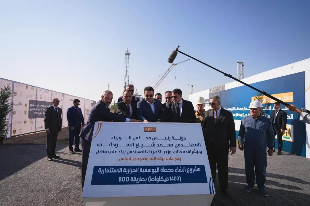 محطة كهرباء اليوسفية.. مشروع عراقي ضخم متأخر منذ 35 عامًا - الطاقة