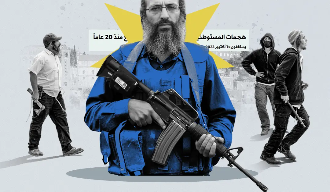 “الأعلى منذ عقدين”.. كيف شجعت حكومة نتنياهو عنف المستوطنين في الضفة الغربية؟