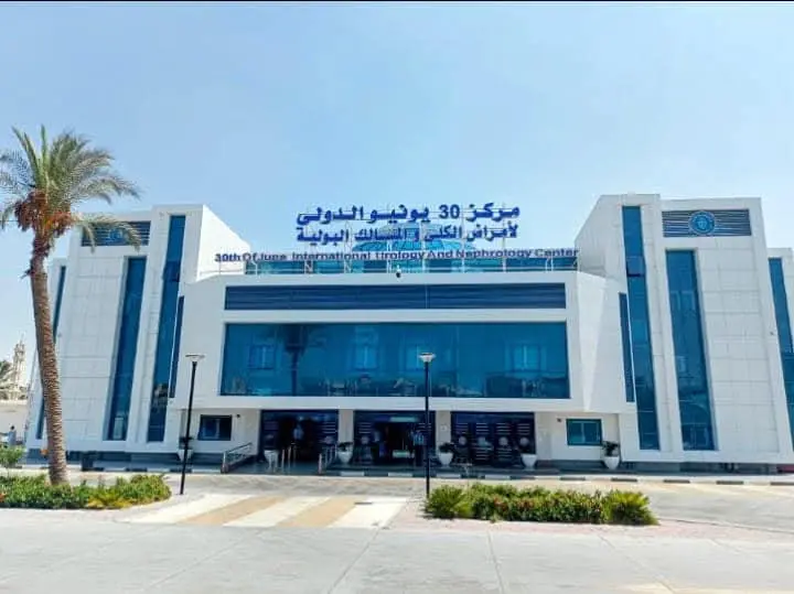 «الرعاية الصحية»: 30 مليون جنيه تكلفة وحدة الغسيل الكلوي بمركز 30 يونيو الدولي