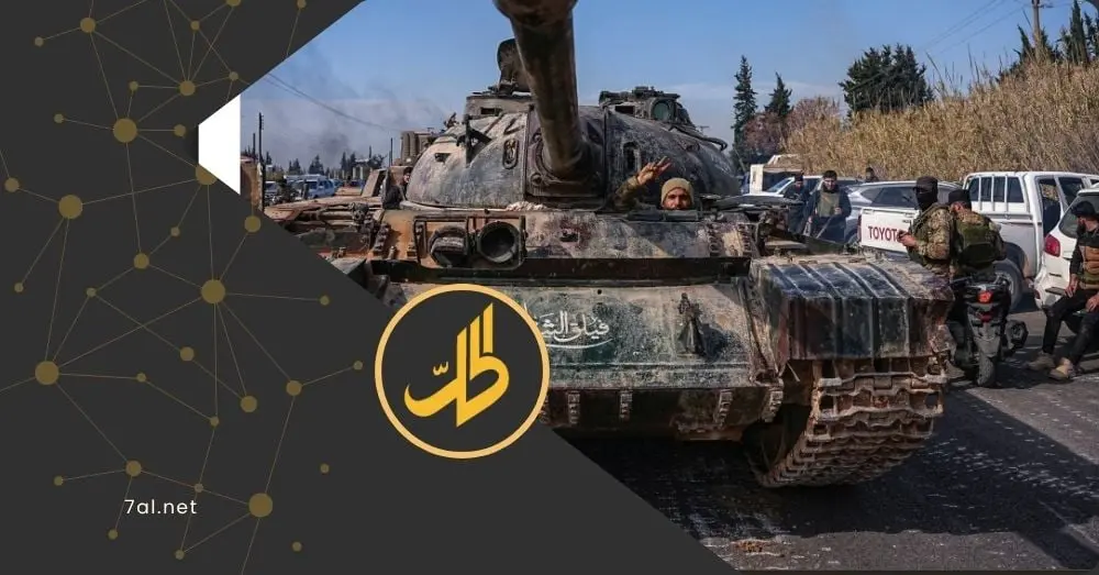 "إعادة تدوير للفصائل".. دراسة أميركية تكشف هيكل "جيش سوريا الجديد"