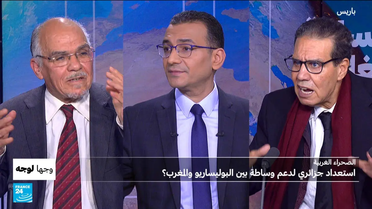 وجها لوجه - الصحراء الغربية: استعداد جزائري لدعم وساطة بين البوليساريو والمغرب؟