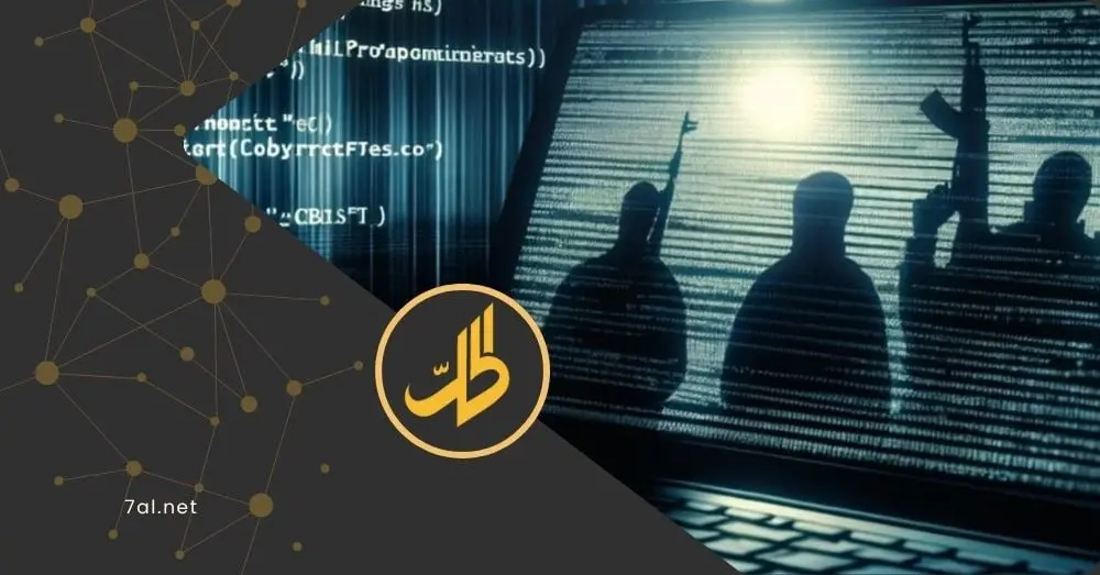 "التلغراف": "داعش" يستخدم الذكاء الاصطناعي لتجنيد بريطانيين وإرسالهم لسوريا