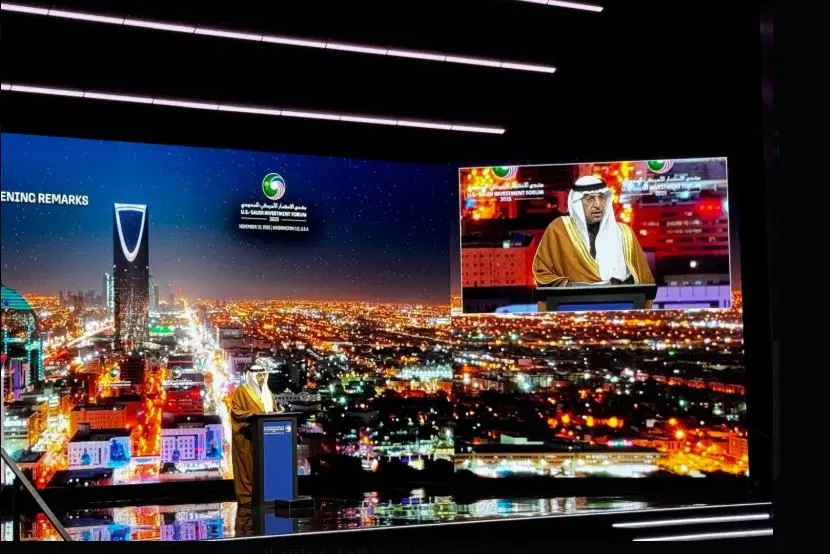 انطلاق منتدى الاستثمار السعودي – الأمريكي بواشنطن