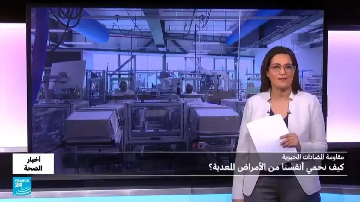 أخبار الصحة - مقاومة مضادات الميكروبات.. ما هي توصيات الأطباء للحد منها؟