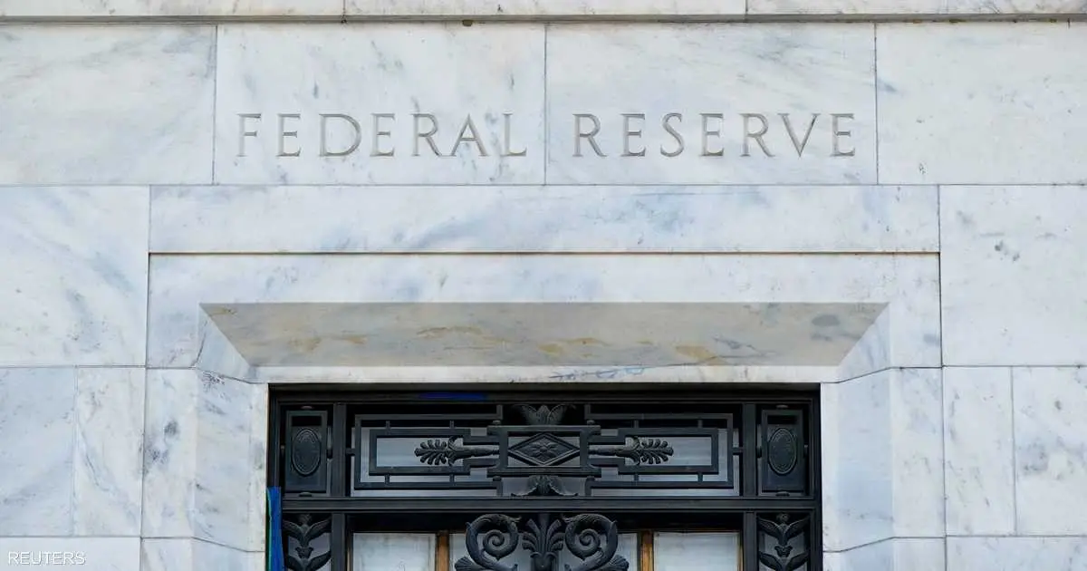 محضر الفيدرالي يظهر أن خفض الفائدة جرى وسط حذر بشأن التضخم