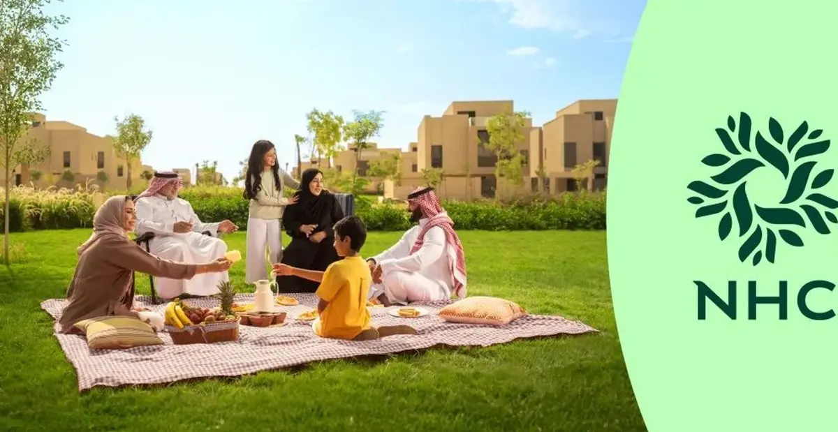 “NHC”: وحدات سكنية في مكة والرياض بأكثر من 1.8 مليار ريال