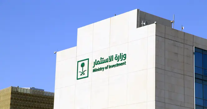 وزارة الاستثمار: توقيع مذكرة تفاهم رباعية لبحث فرص مشروع تصنيع المركبات داخل المملكة