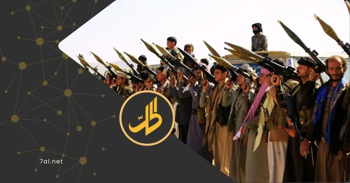 إحباط مخطط "حوثي" لاستهداف "الرؤوس الكبيرة" في الحكومة الشرعية