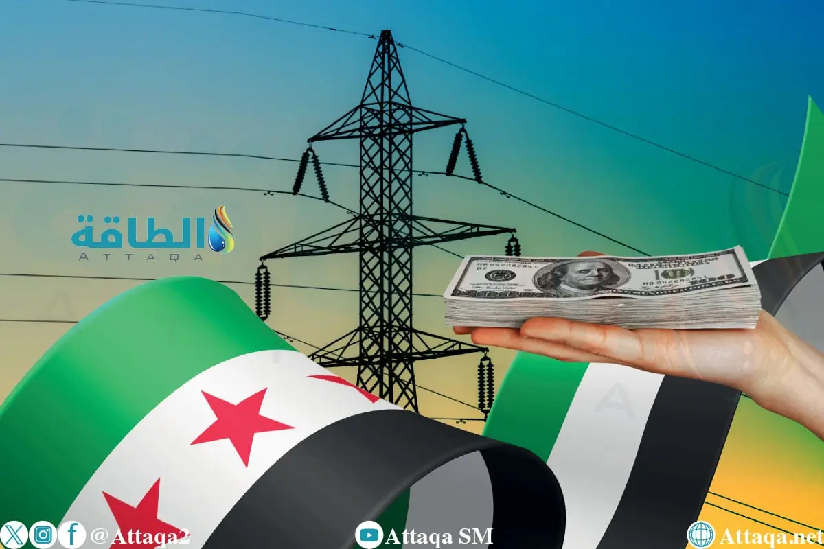 موعد الزيادة الجديدة بأسعار الكهرباء في سوريا - الطاقة