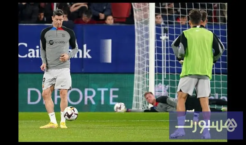 ليفاندوفسكي يكشف عن طلب غريب