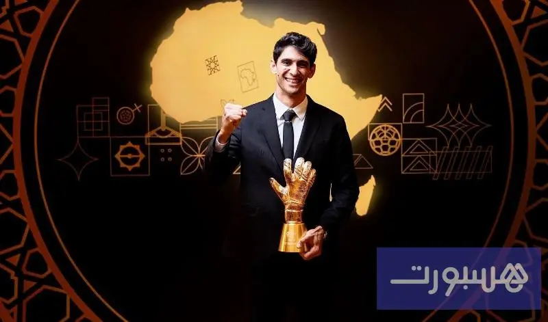 الوداد يهنئ ياسين بونو‎ بجائزة "كاف"