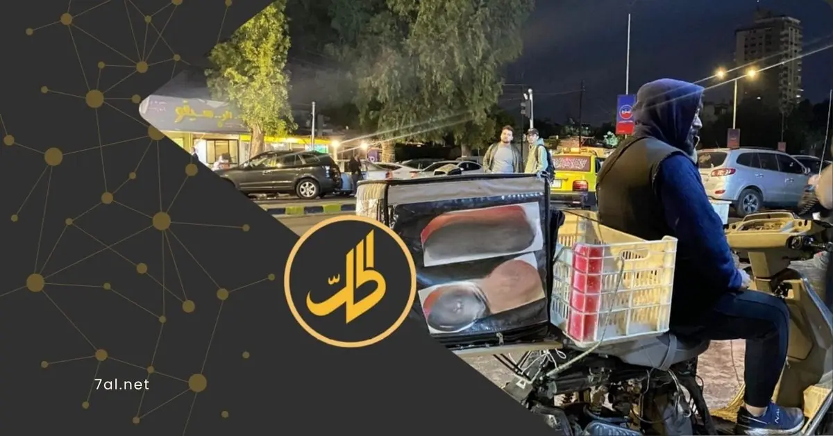 عاملو التوصيل في دمشق: عمل هش في بيئة خطرة