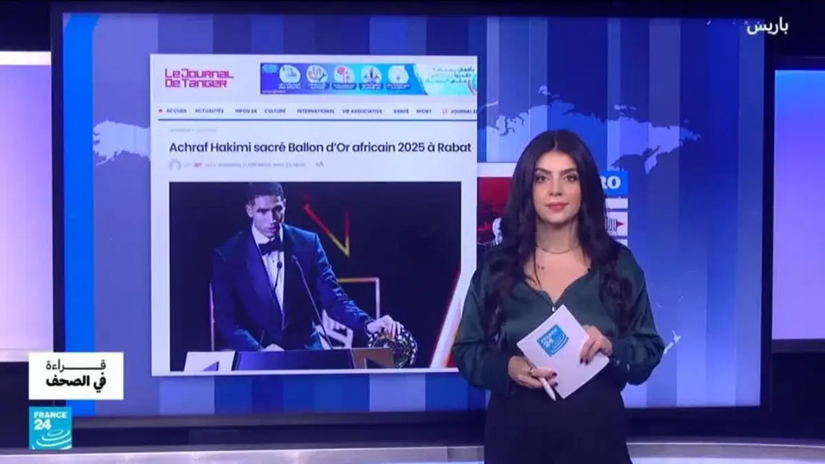 قراءة في الصحافة العالمية - من النيران الاسرائيلية في لبنان إلى قمّة المناخ بالبرازيل… وختامًا بتتويج حكيمي