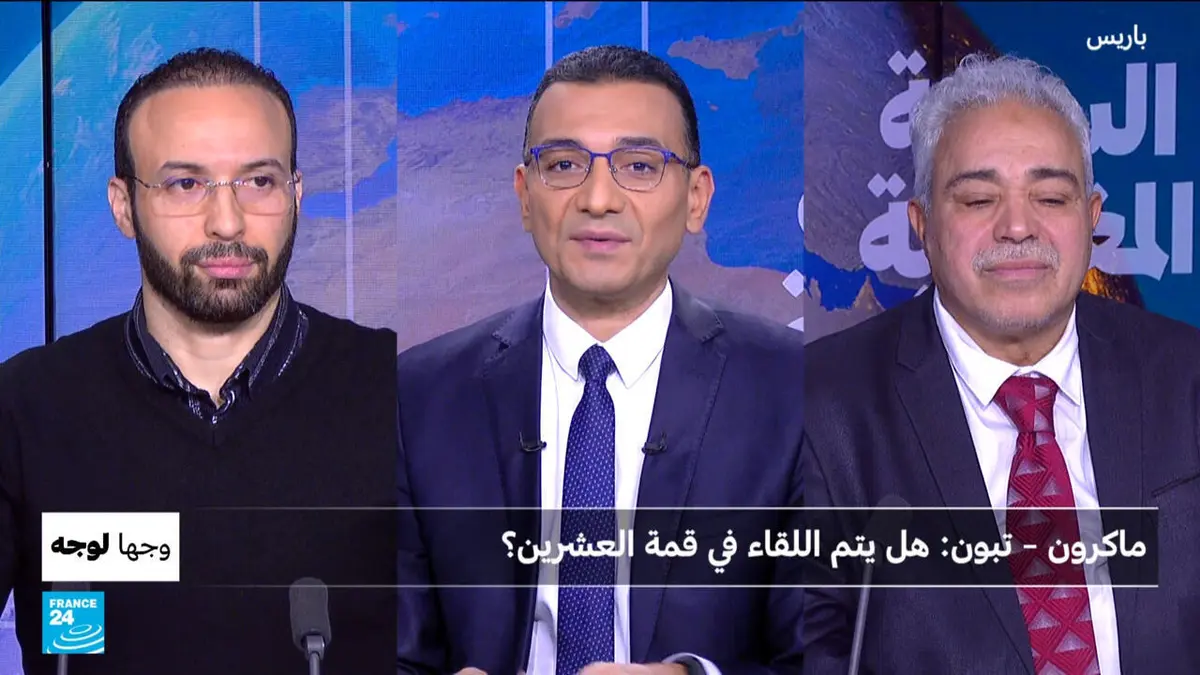 وجها لوجه - ماكرون - تبون: هل يتم اللقاء في قمة العشرين؟