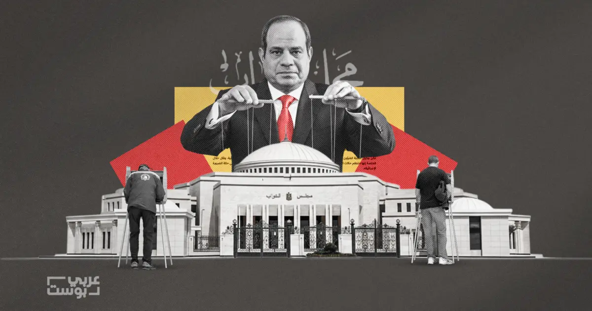 حصري: تقارير سيادية وراء إلغاء الانتخابات البرلمانية في 19 دائرة بمصر