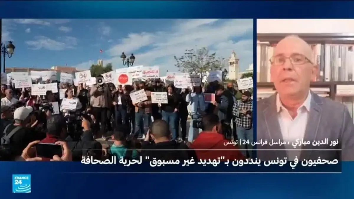 تونس.. صحافيون يتظاهرون تنديدا بالتضييق على حرية الإعلام والتعبير