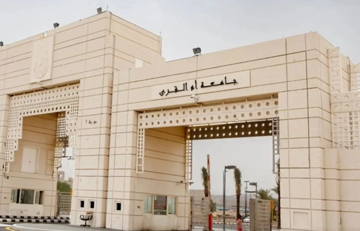 جامعة أم القرى تتألق في تصنيف التايمز.. مركز متقدم يعكس التميز الأكاديمي