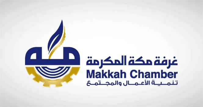 غرفة مكة تستعرض التعديلات التشريعية في نظام العمل