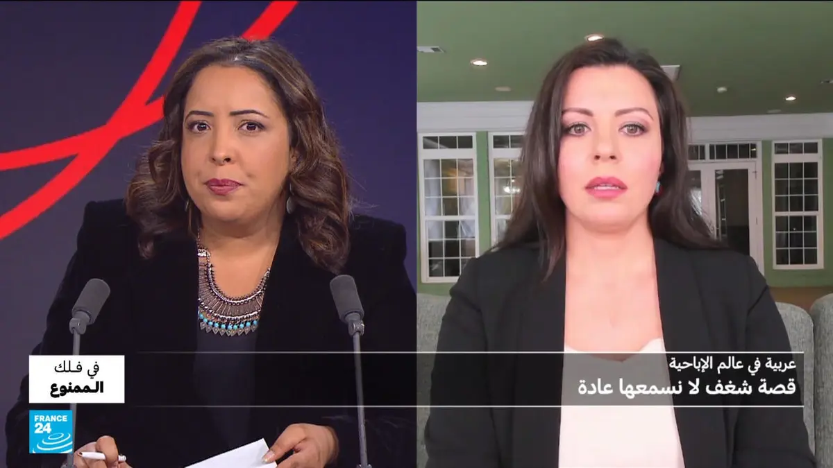 في فلك الممنوع - الإباحية والنساء: 38٪ من المشاهدات.. لماذا الصمت والشعور بالذنب؟