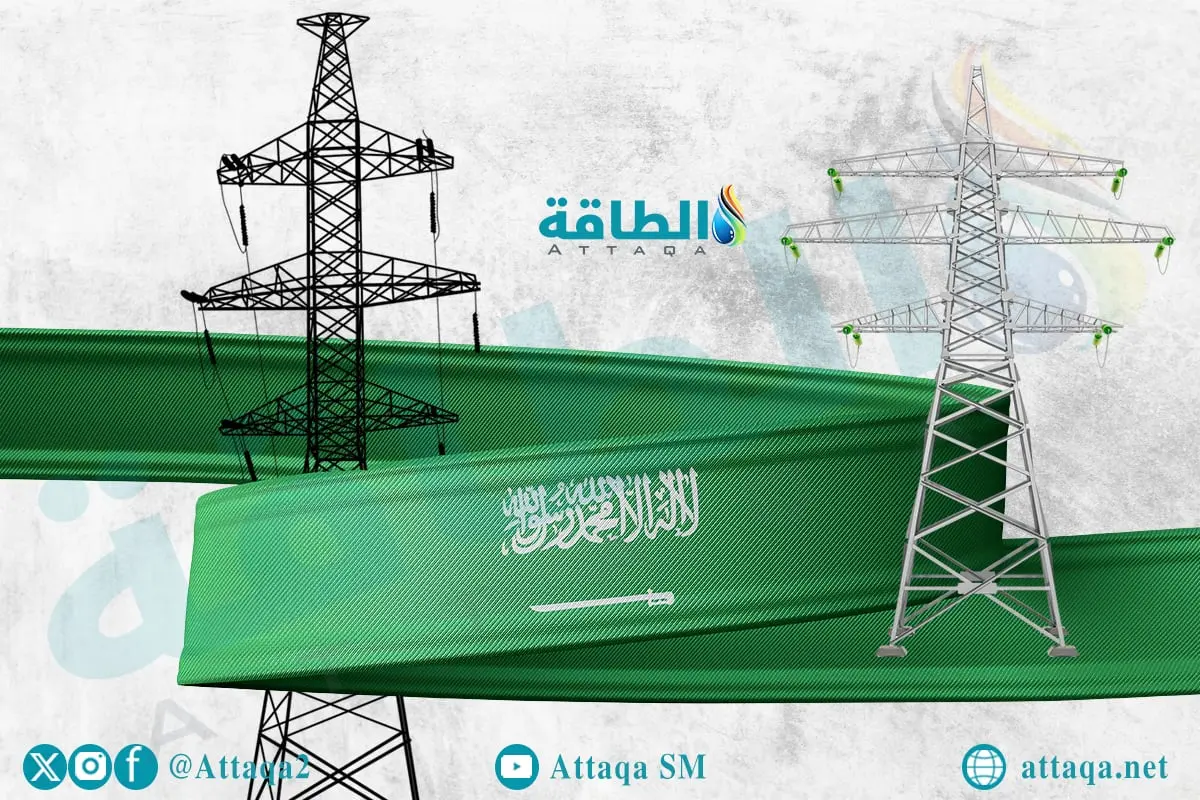 إنتاج الكهرباء في السعودية.. مزيج متنوع بقدرة 100 غيغاواط - الطاقة
