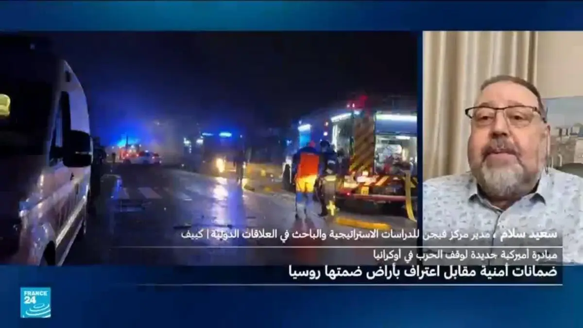 ما موقف كييف والشارع الأوكراني من الخطة الأمريكية لإنهاء الحرب؟