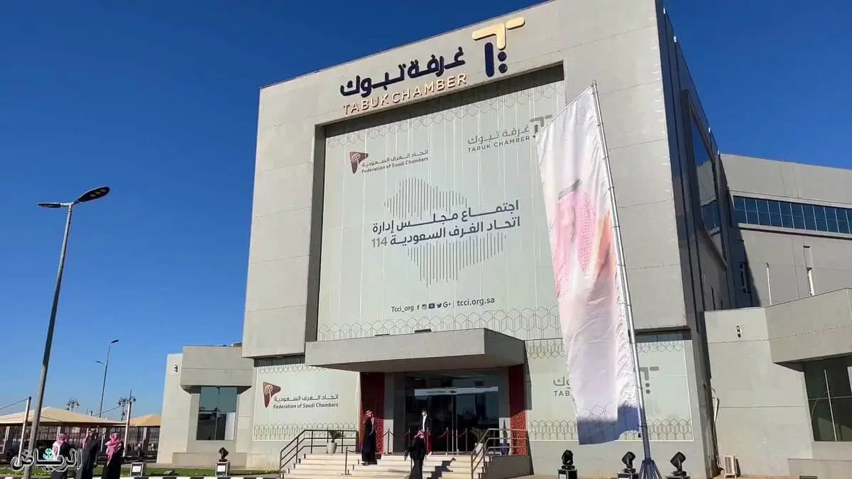 «غرفة تبوك» و«مستثمر» توقعان اتفاقية تاريخية لتعزيز التحول الرقمي ودعم رواد الأعمال