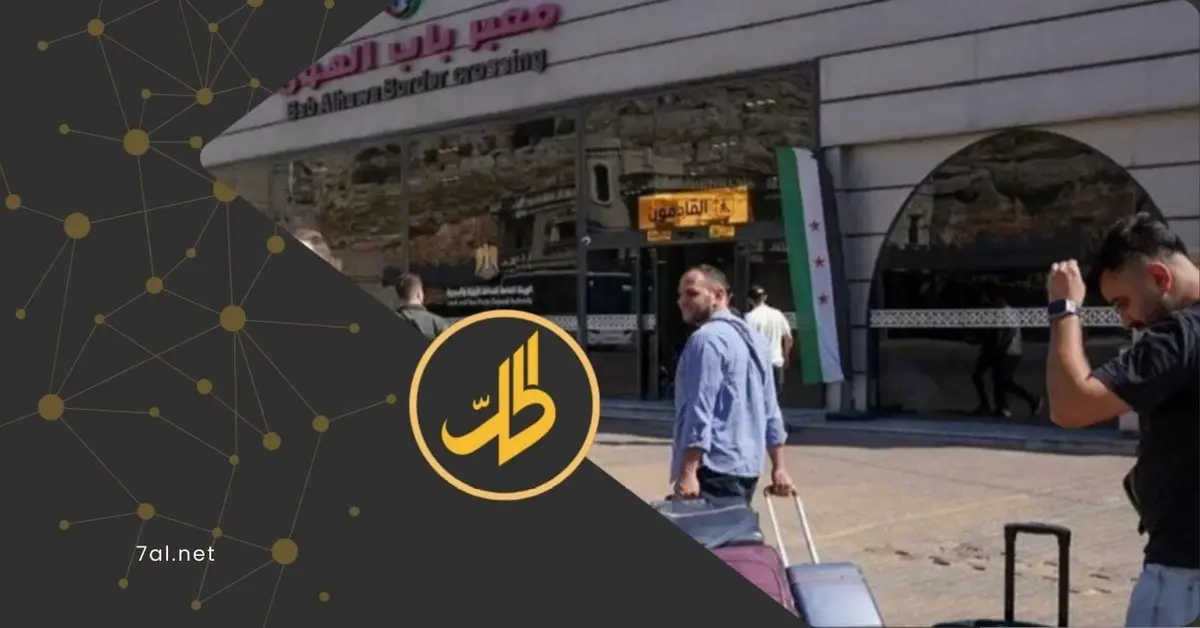 منع سفر ومطالب مالية وحجز أملاك للتخلف عن الخدمة الإلزامية.. ما القصة؟