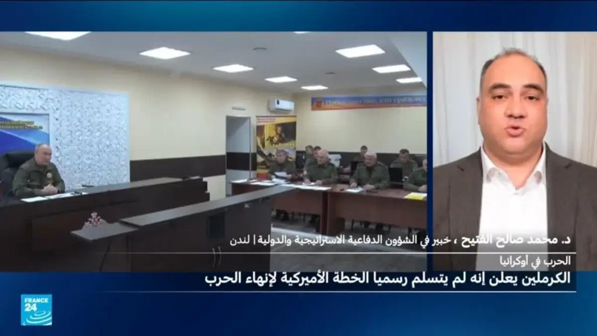 الخطة الأمريكية لإنهاء الحرب في أوكرانيا.. ما هي البنود الإيجابية لأوكرانيا؟