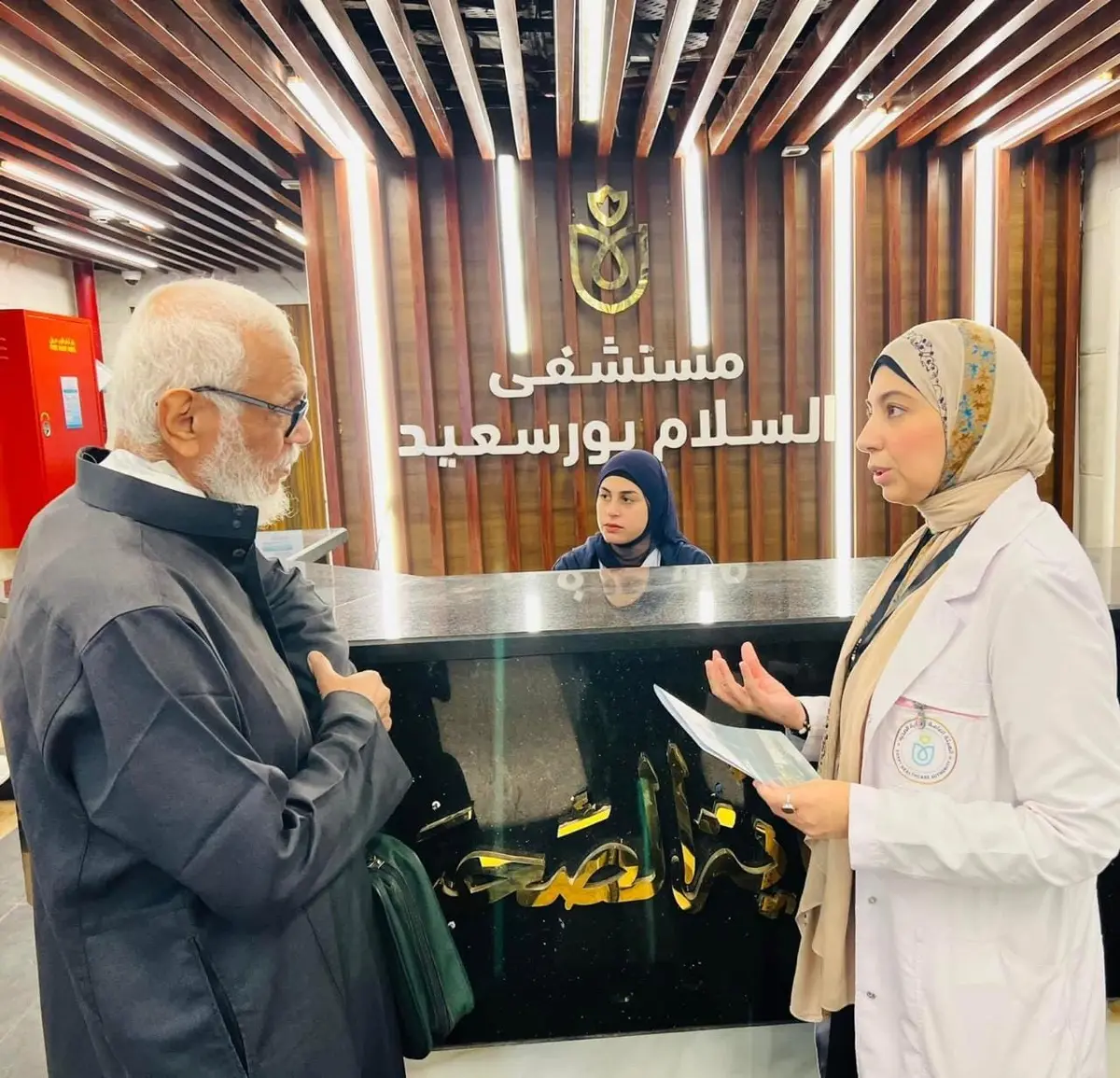 هيئة الرعاية الصحية تشارك بفعاليات الأسبوع العالمي للتوعية بمقاومة مضادات الميكروبات لعام 2025