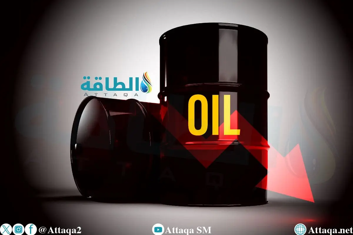 أسعار النفط تنخفض 1%.. وخام برنت لشهر يناير تحت 63 دولارًا - الطاقة