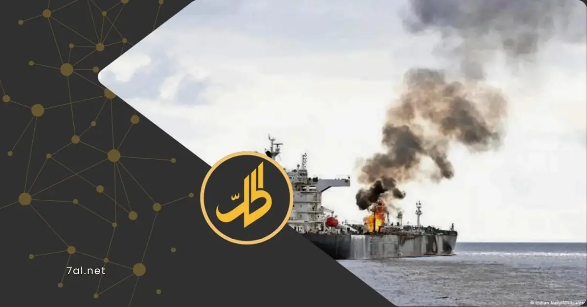 كيف مهّدت الهجمات الإلكترونية الطريق لـ"الحوثيين" لضرب السفن التجارية؟