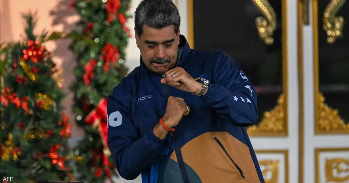 فيديو.. مادور يواجه التهديدات الأميركية بـ"الرومبا"