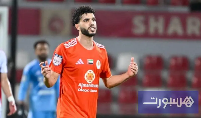 أزارو يتلقى بطاقة حمراء في لقاء الوصل