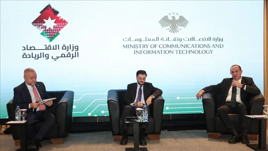 الأمن السيبراني والتحول الرقمي يتصدران الملتقى الأردني السوري في دمشق