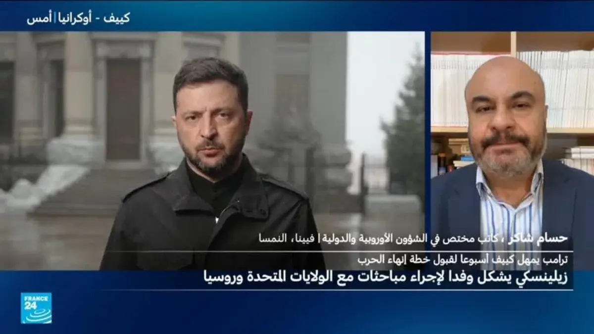 ما حدود هامش المناورة أمام زيلينسكي بشأن خطة ترامب لإنهاء الحرب في أوكرانيا؟