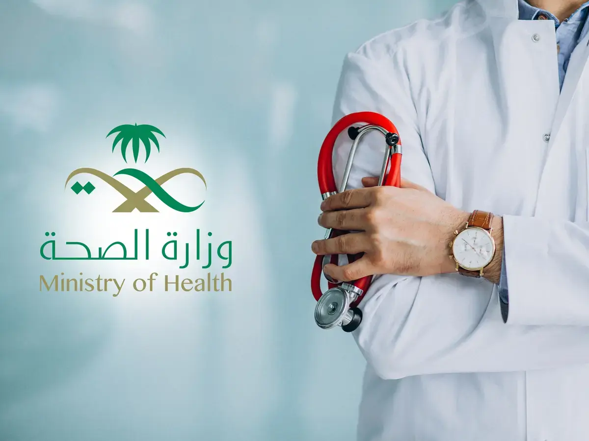 رابط وخطوات التسجيل في منصة مديري