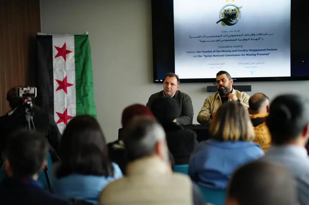 لقاء باريس التشاوري لعائلات المفقودين والمخفيين قسراً مع الهيئة الوطنية السورية للمفقودين