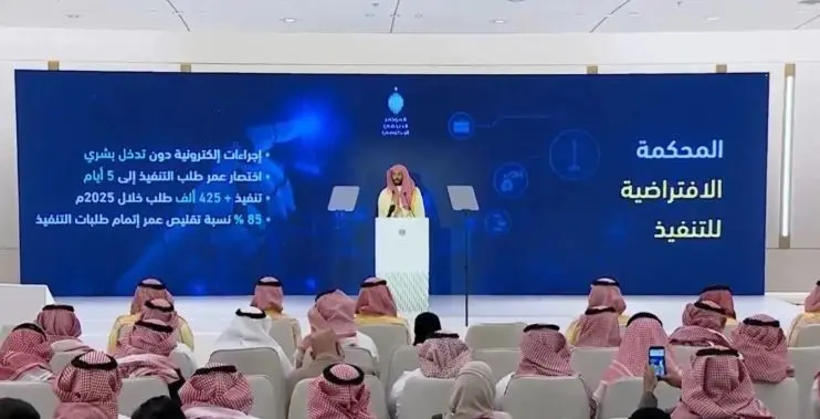 وزير العدل: المحكمة الافتراضية أنجزت أكثر من 400 ألف طلب العام الجاري