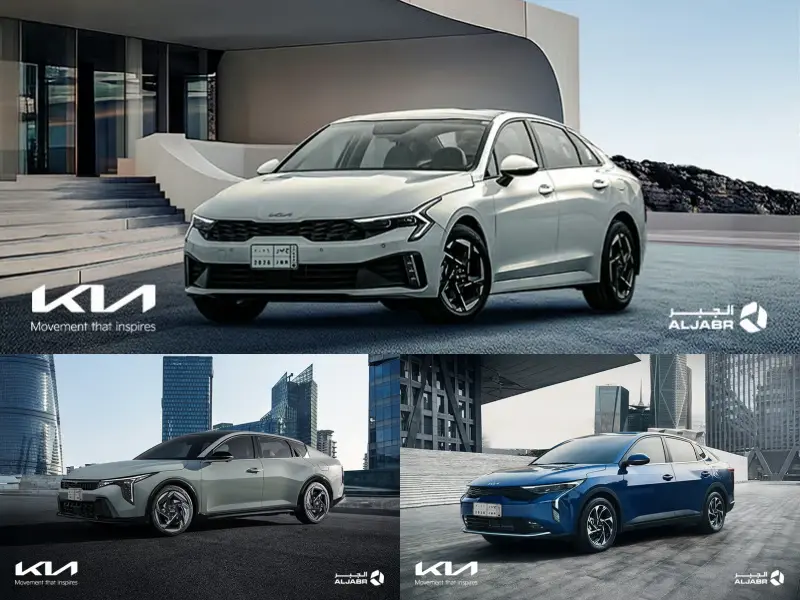 عروض نهاية العام على كيا السيدان بقسط يبدأ من 896 ريال
