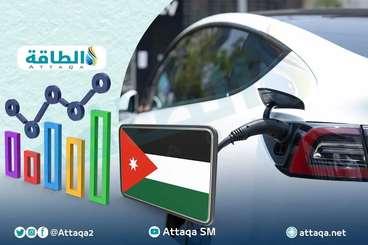السيارات الكهربائية في الأردن تواصل الانتشار.. وقرار بخصوص البطاريات - الطاقة