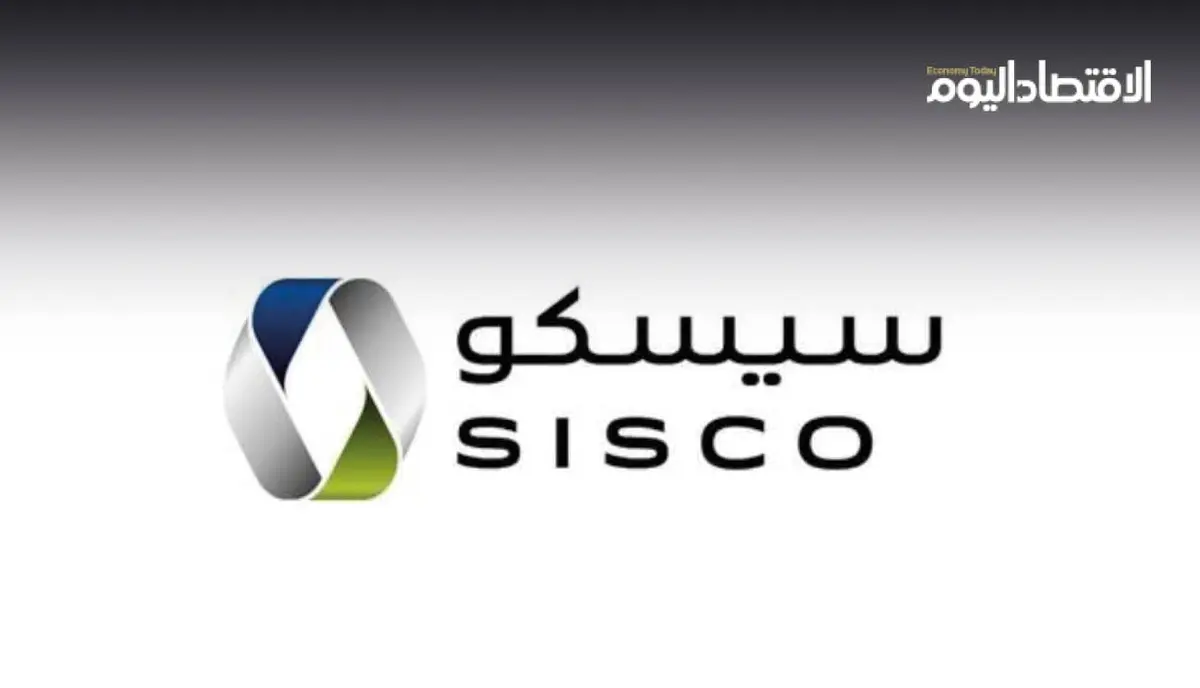 بقيمة 133.45 مليون ريال.. عقد جديد يعزز توسع سيسكو