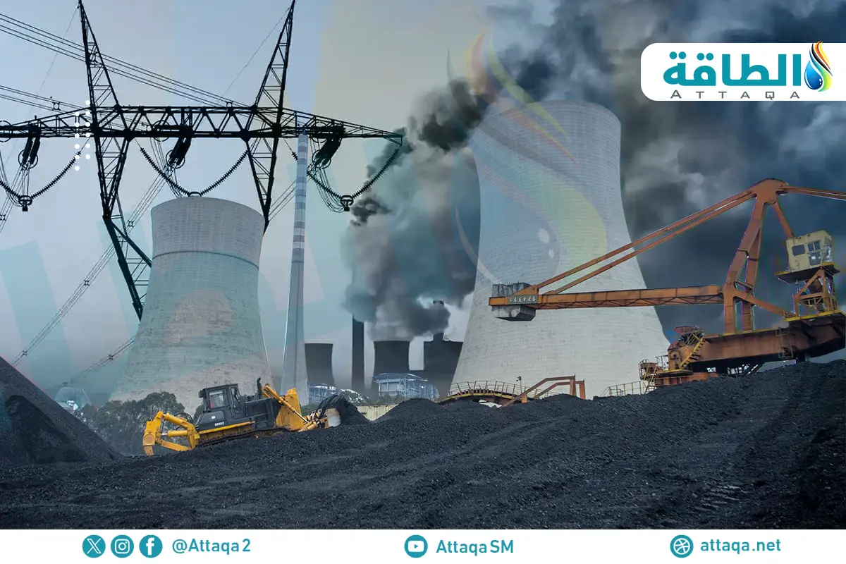 عبء محطات الفحم في إندونيسيا يتصاعد.. والغاز يواجه تحديات (تقرير) - الطاقة