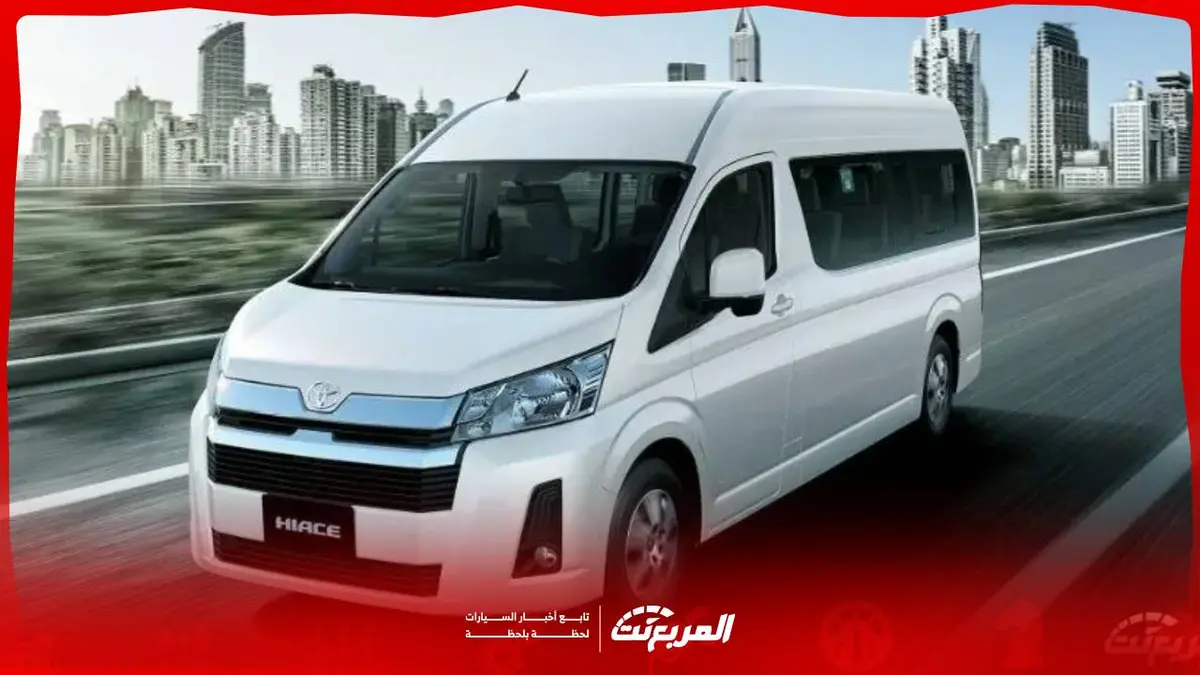 تويوتا هايس باص 2026.. أداء قوي وراحة للركاب في جيل جديد