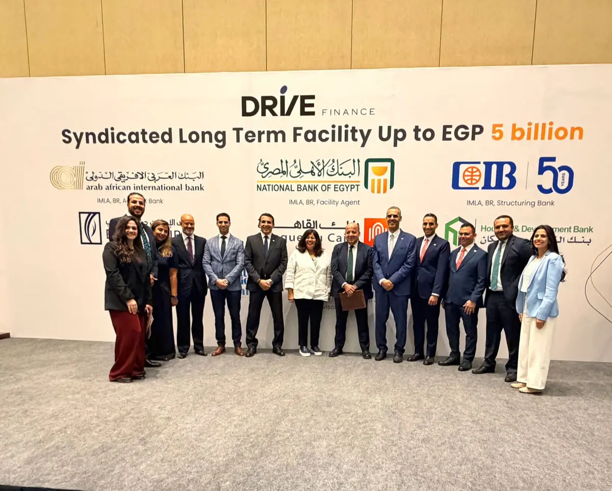 تحالف مصرفي بقيادة CIB والأهلي المصري يمنح “درايف للتمويل” 5 مليارات جنيه