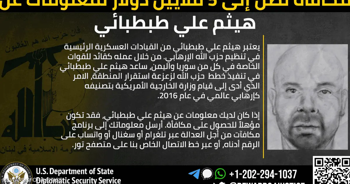 الرجل الثاني.. من هو طبطبائي الذي استهدفته إسرائيل ببيروت؟