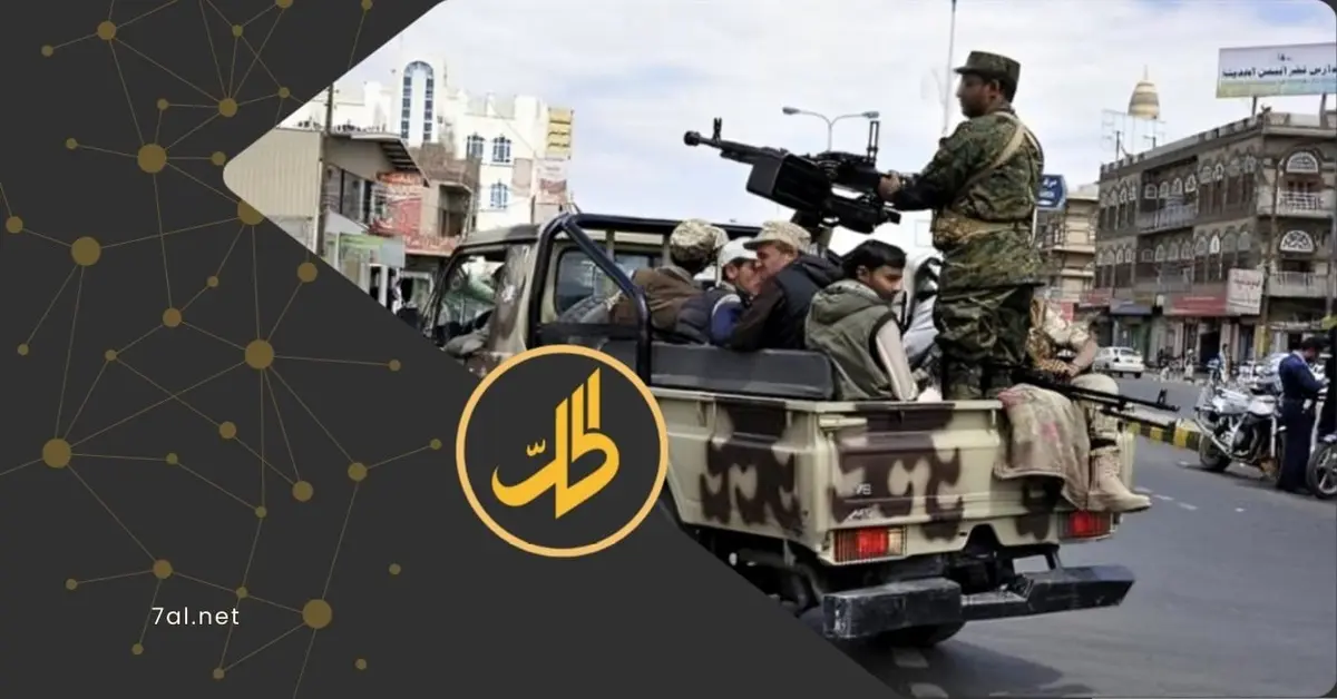 بذريعة "التخابر".. محكمة "حوثية" تقرر إعدام 17 يمنياً دفعة واحدة
