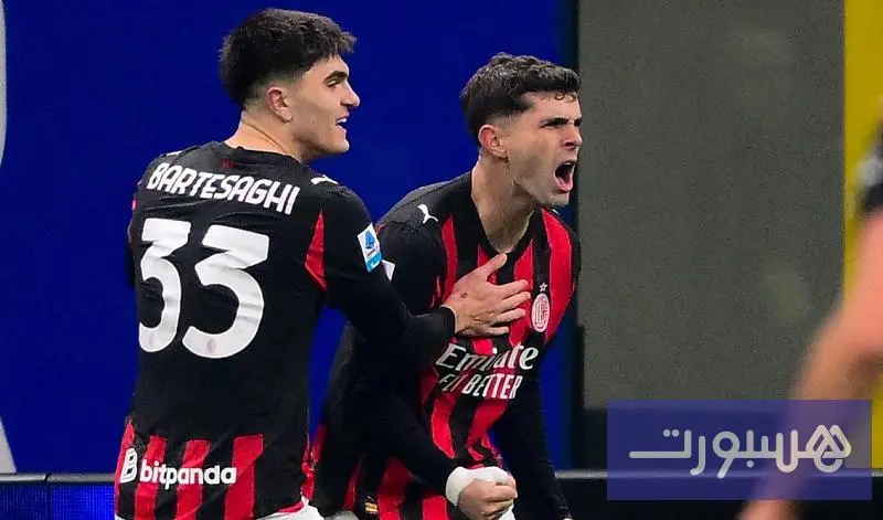 بولسيتش يقود ميلان لحسم ديربي الغضب على حساب إنتر ميلان بالدوري الإيطالي