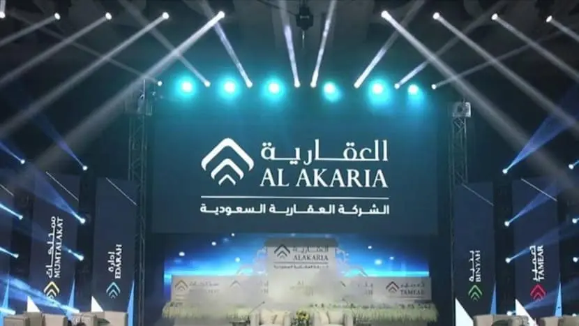 «العقارية» توسع أعمالها باتفاقية جديدة لمشروع إكسبو 2030